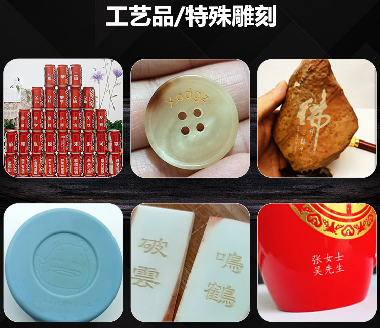 广州激光刻字代加工不锈钢金属亚克力木板玻璃首饰铭牌雕刻图案