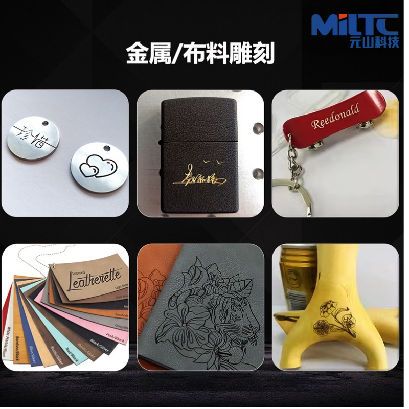 广州激光刻字代加工不锈钢金属亚克力木板玻璃首饰铭牌雕刻图案